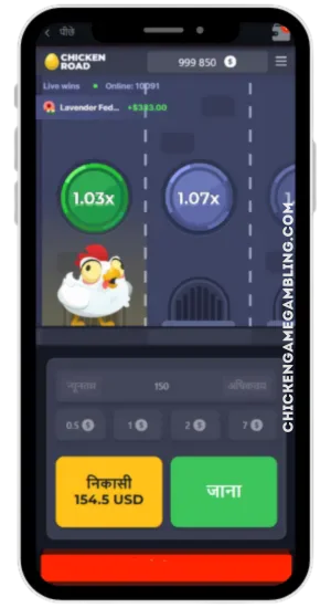 गेम आसान मोड में शुरू हुआ